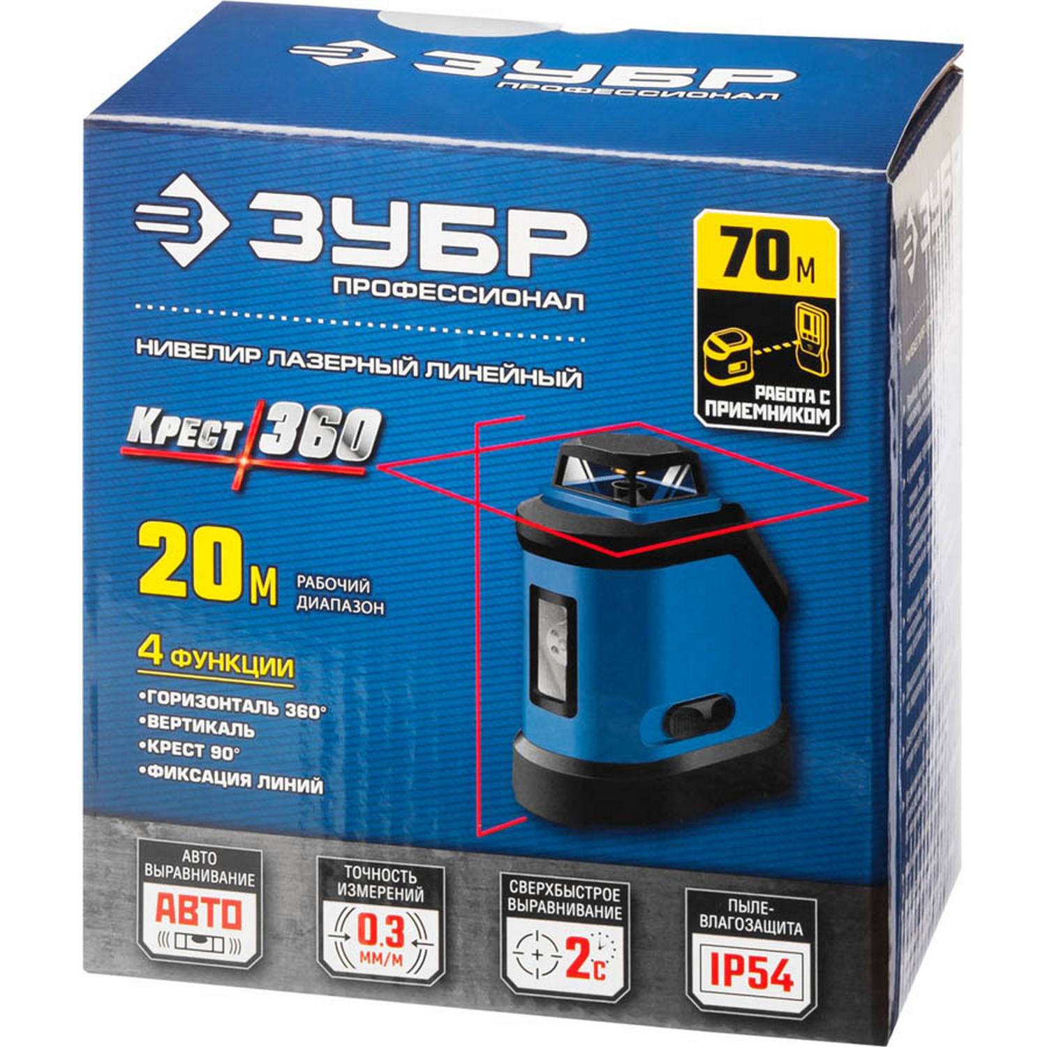 ЗУБР КРЕСТ 360 нивелир лазерный 360°,  20м/70м, точн. +/-0,3 мм/м {34906}