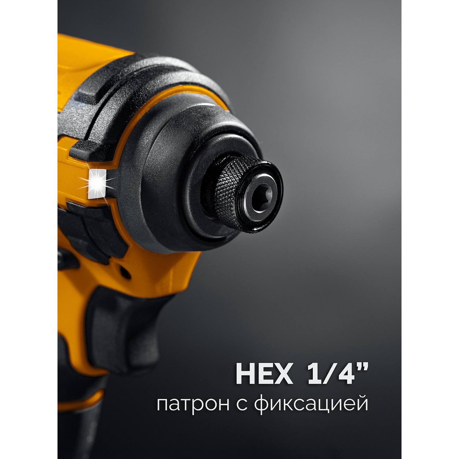 STEHER  20 В, 180 Н·м, 1 АКБ LMS (2 А·ч), бесщеточный ударный винтоверт, сумка {CSB-180-21}