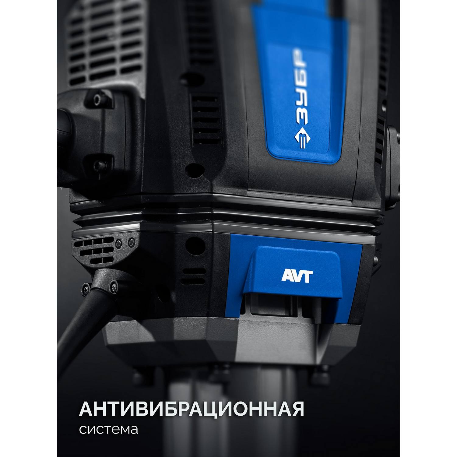 ЗУБР  Бетонолом, 70 Дж, 2500 Вт, АВТ, отбойный молоток HEX-28, Профессионал (ЗМ-70-2500 {ЗМ-70-2500 ВК}