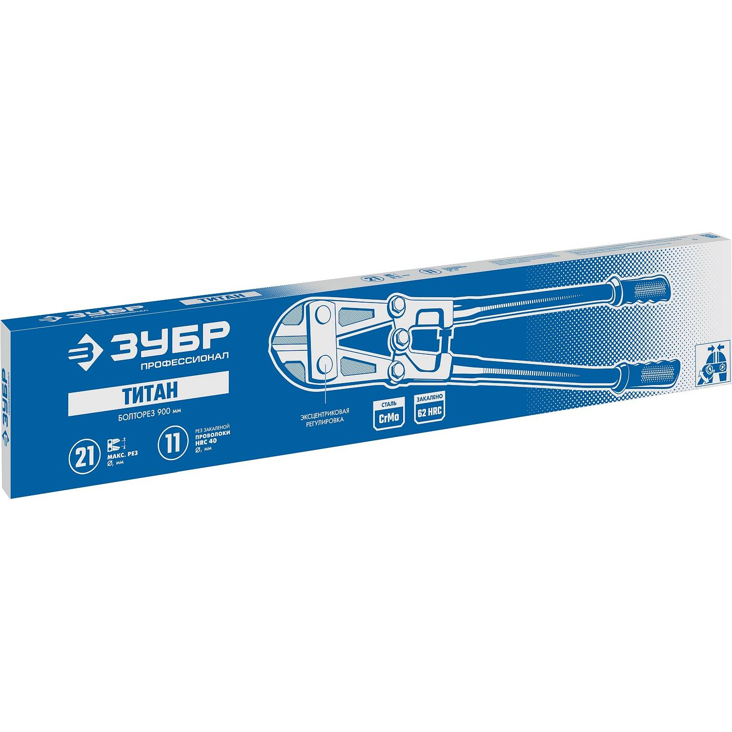 Титан болторез, Cr-Mo, 62 HRC, кованый коннектор, серия Профессионал, 900 мм - макс d= 21 мм / HRC 40 до d= 11 мм