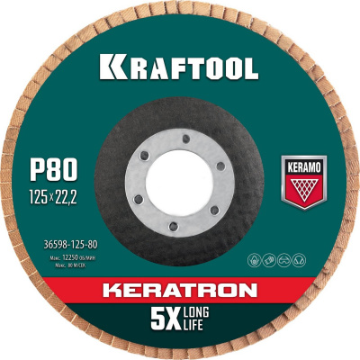 KRAFTOOL  125 х 22.2 мм, P80, круг лепестковый керамический торцевой по нержавеющей стали  {36598-125-80}