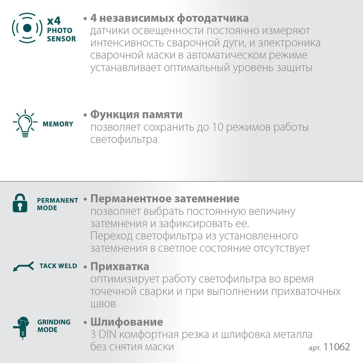 KRAFTOOL  EXTREM хамелеон, затемнение 3/4-8/9-13, маска сварщика (11062)