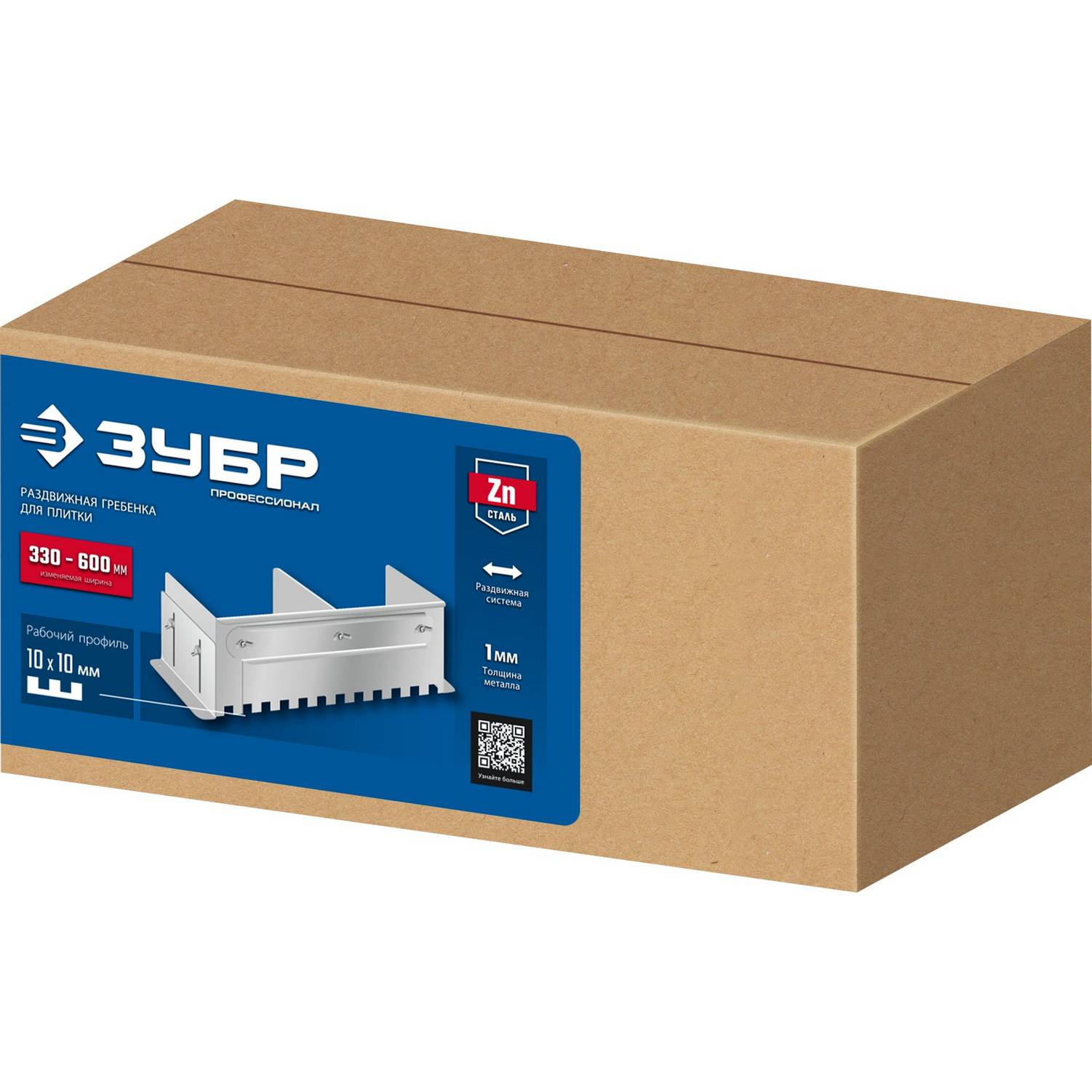 ЗУБР  зуб 10*10 мм, до 600 мм, оцинкованная сталь, Раздвижная гребенка для плитки, ПРОФЕССИОНАЛ  {08045-10}
