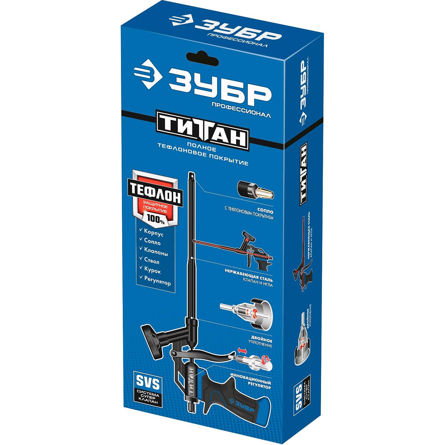 ЗУБР ТИТАН  профессиональный пистолет для монтажной пены, с полным тефлоновым покрытием. {06866_z02}