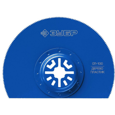 Насадка сегментная пильная, d 100 мм, ЗУБР Профессионал, СП-100 {15567-100}