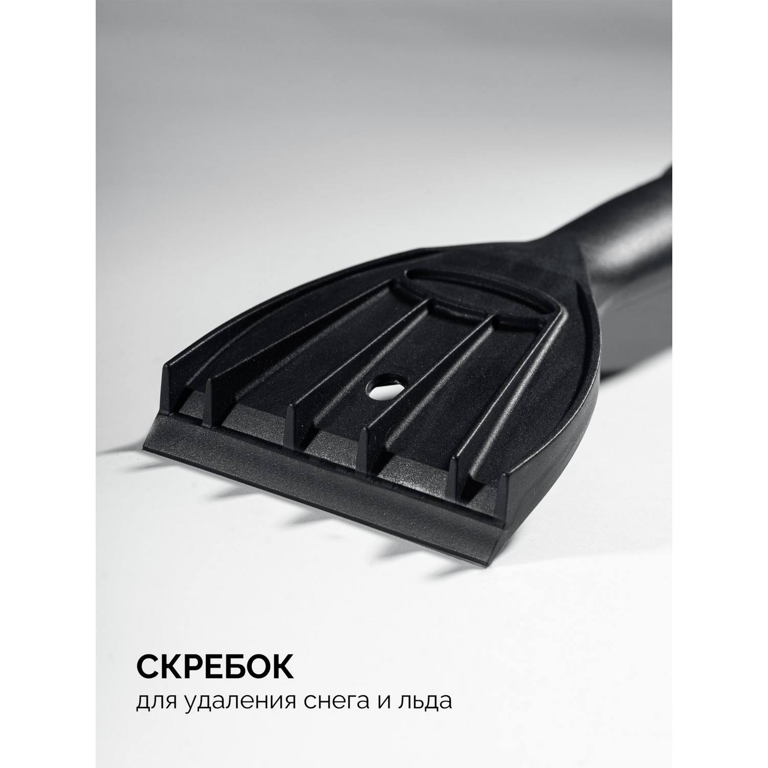 ЗУБР  телескопическая щётка с поворотной головой и водосгоном от снега автомобильная, 940-1310 мм, Профессионал {61063}