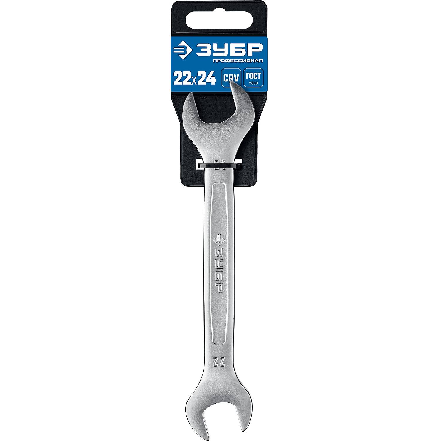 Рожковый гаечный ключ 22 x 24 мм, ЗУБР {27010-22-24_z01}