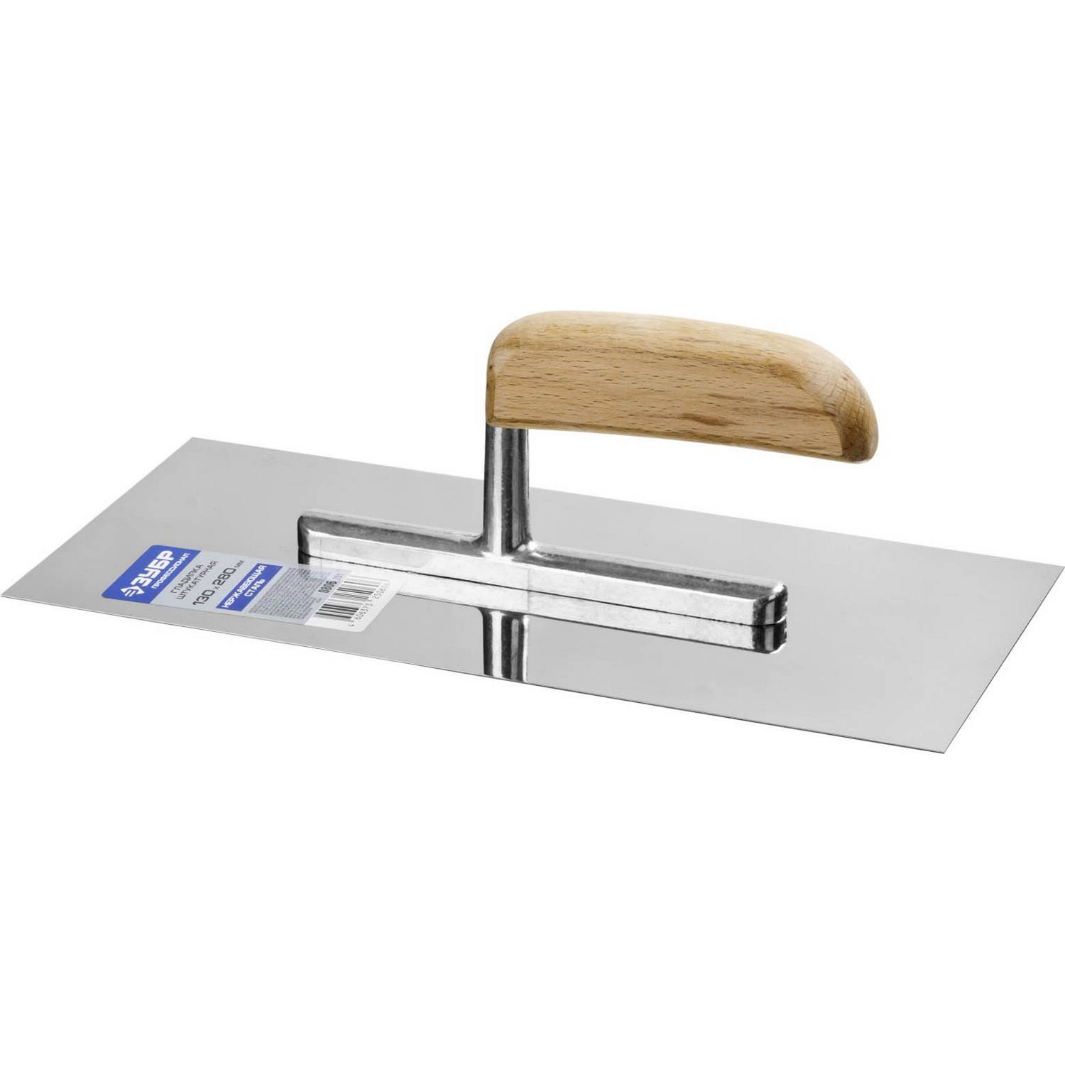 ЗУБР Эксперт 130х280 мм гладилка штукатурная нержавеющая с деревянной буковой ручкой. Серия Профессионал.