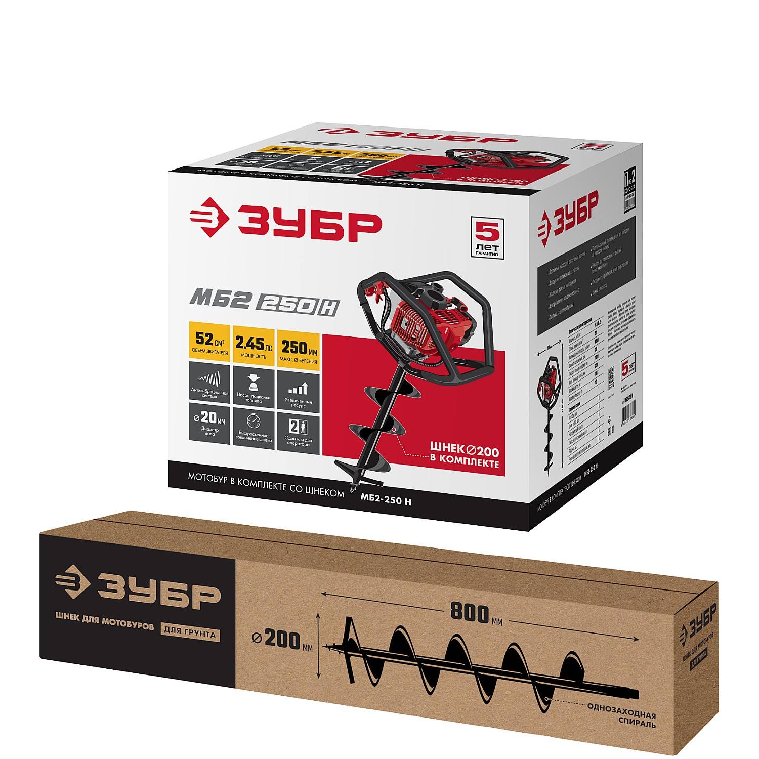 Мотобур (бензобур) со шнеком, d=60-250 мм, 52 см3, 2 оператора, ЗУБР {МБ2-250 Н}