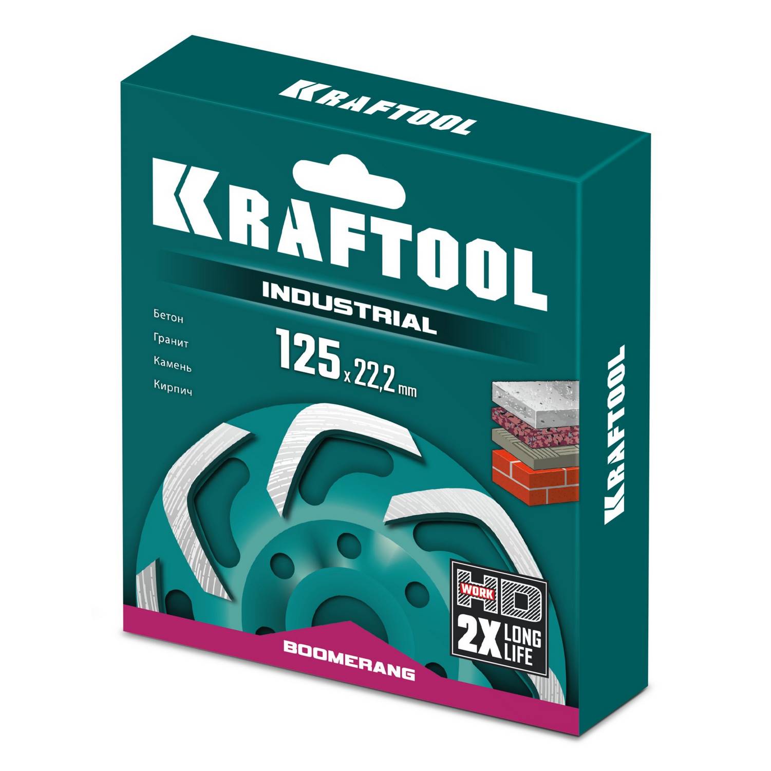 KRAFTOOL  Boomerang d 125 мм, сегментная алмазная чашка, INDUSTRIAL  {33445-125}