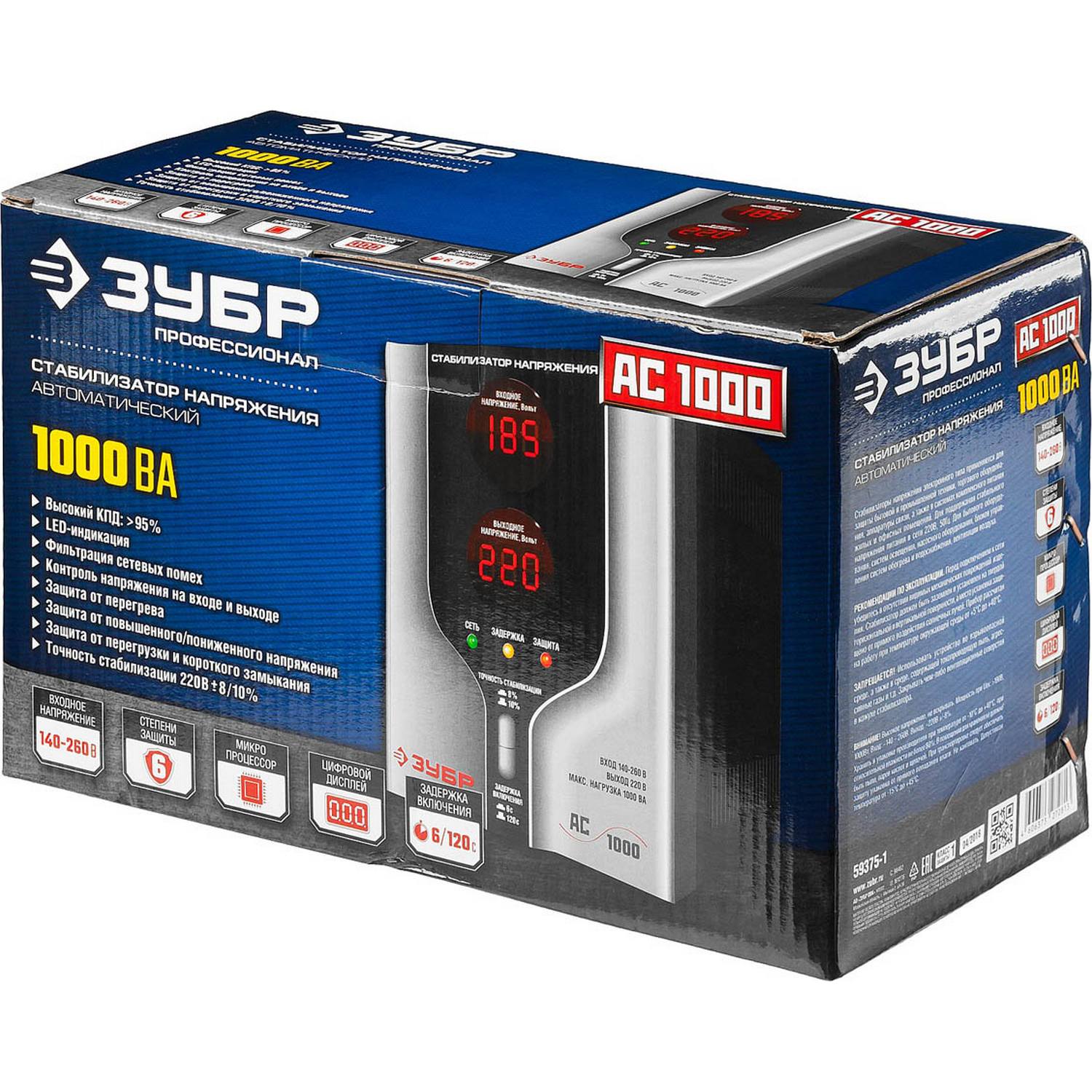ЗУБР АС 1000 профессиональный стабилизатор напряжения 1000 ВА, 140-260 В, 8% {59375-1}