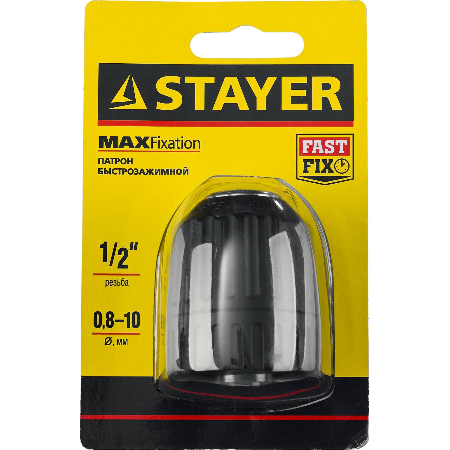 Патрон быстрозажимной STAYER для дрели, 10 мм, посадочная резьба 1/2", Д 0,8-10мм, пластиковый корпус