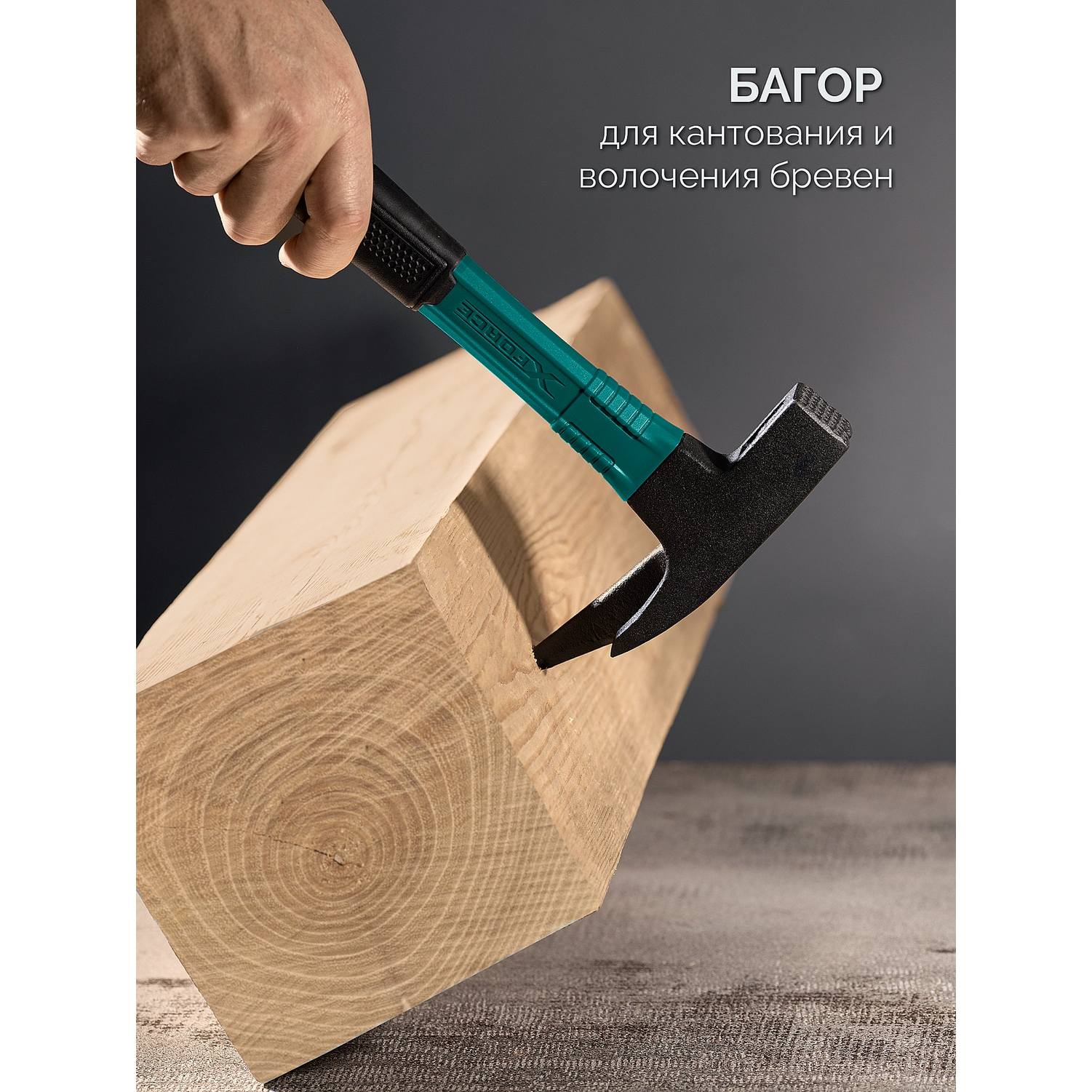 KRAFTOOL  X-FORCE 600 г, молоток кровельщика {20182_z01}