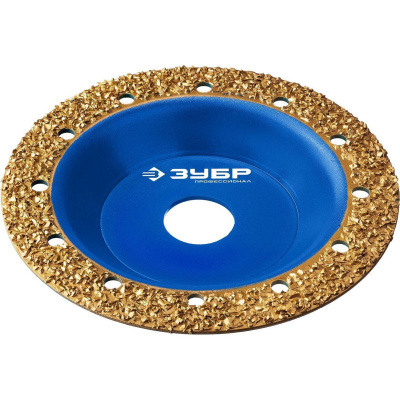 ЗУБР №2 Плоская обдирочно-шлифовальная чашка, среднее зерно ВК8, 125 мм {33430-2}