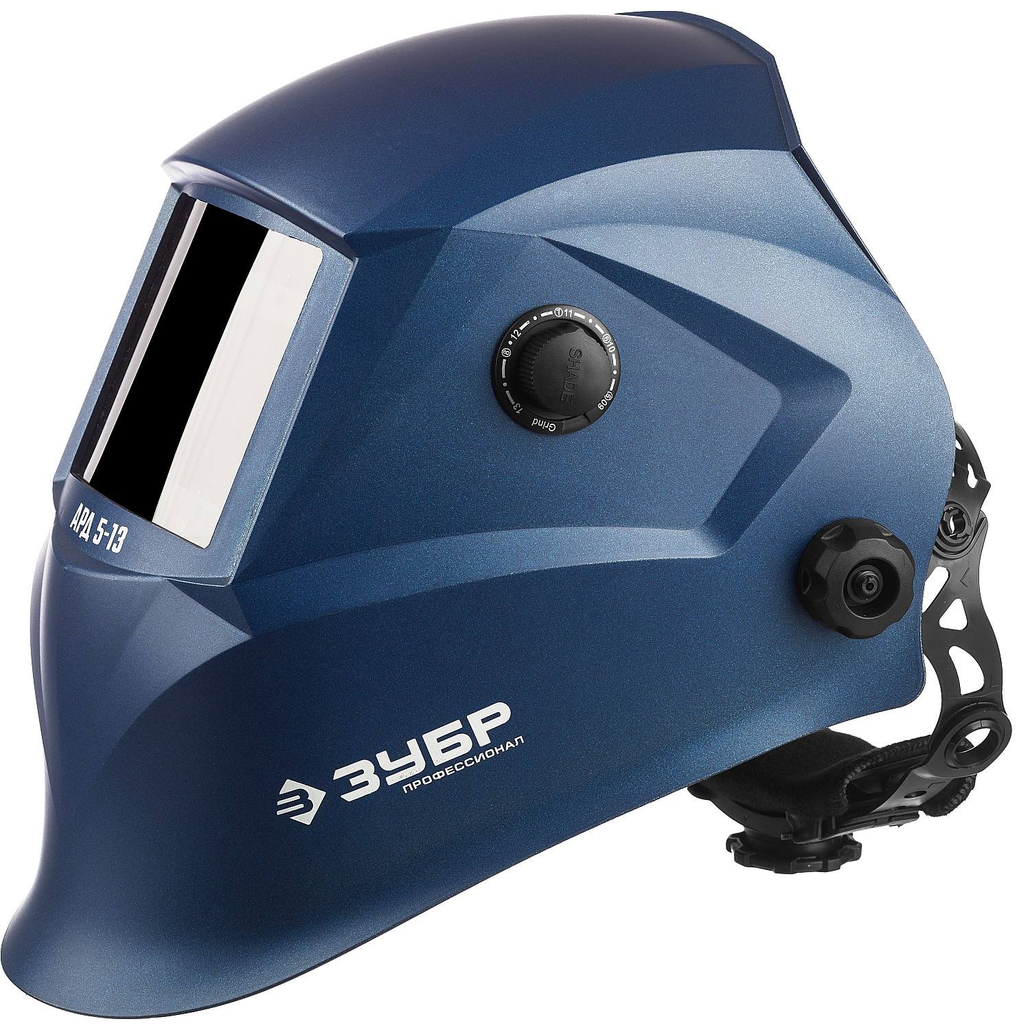 ЗУБР АРД 5-13 затемнение 4/5-8/9-13 маска сварщика с автоматическим светофильтром {11070}