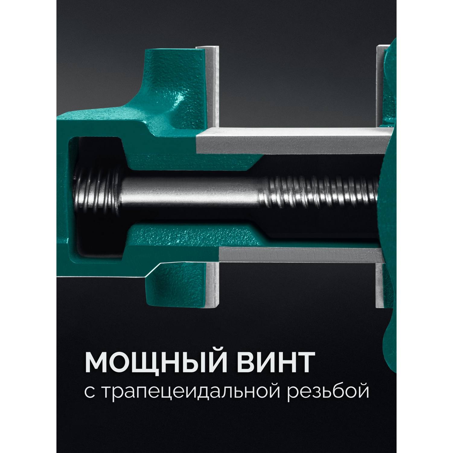 KRAFTOOL  GRAND, 250 мм, слесарные тиски {32702-250}