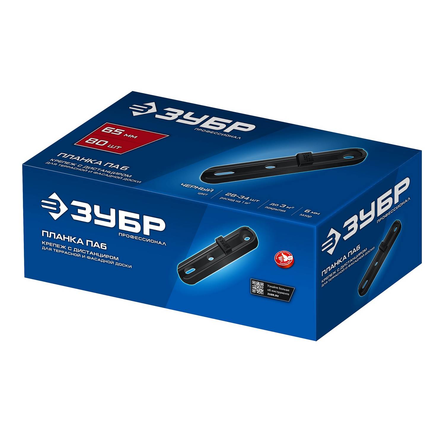 ЗУБР  Планка ПА6  65 мм, крепеж для фасадной и террасной доски, композитный материал, 80 шт, Профессионал {30704-65}