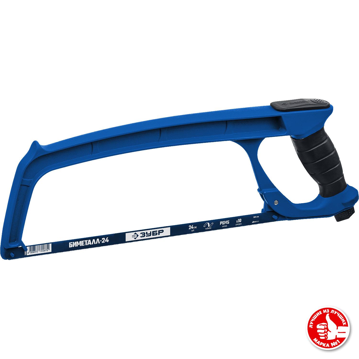 П-900 ножовка по металлу, 140 кгс, ЗУБР {15776_z02}