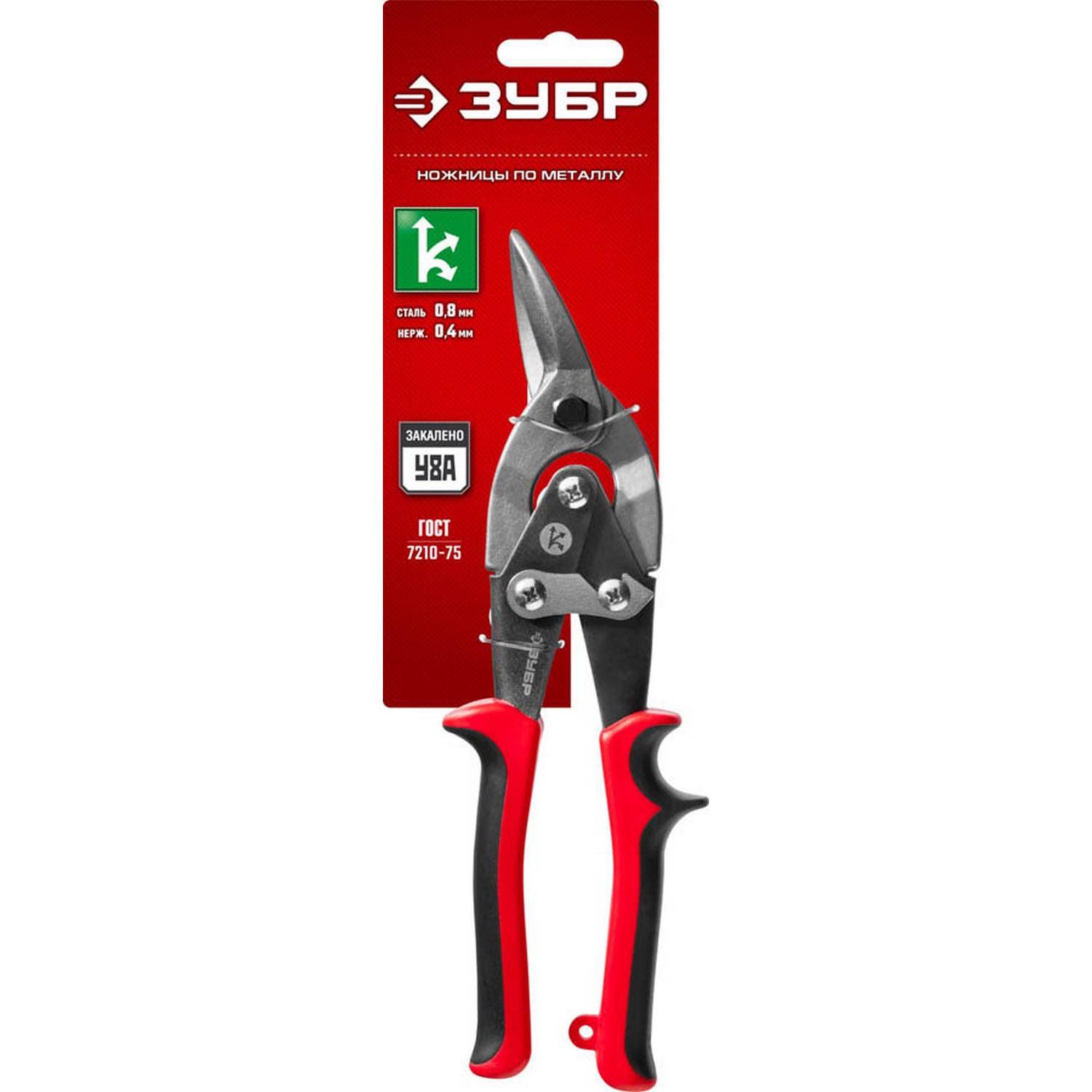 ЗУБР Правые ножницы по металлу, 250 мм {23140-R}