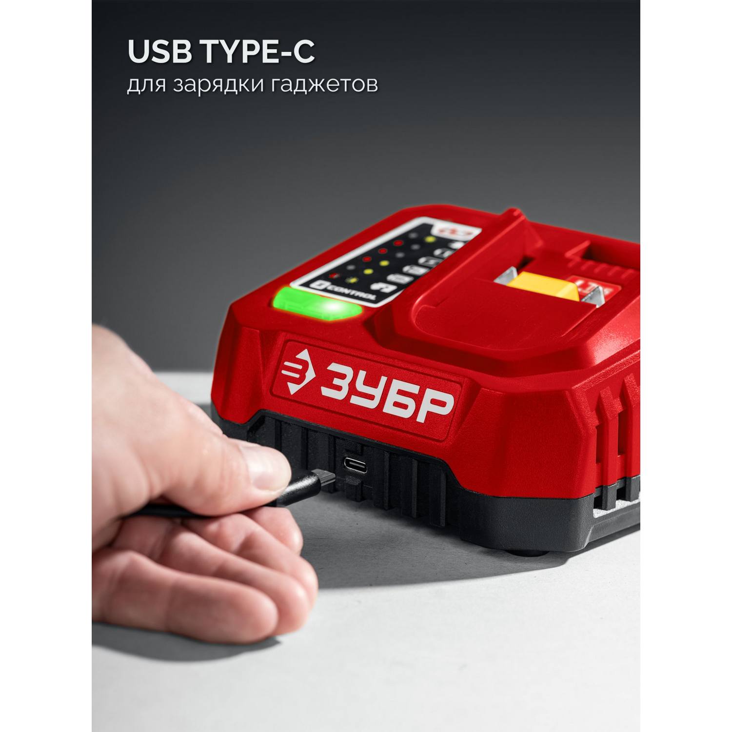 ЗУБР  20 В, 350 мм, 1 АКБ LMS (4 Ач), газонокосилка аккумуляторная бесщеточная {ГКЛ-2035-41}