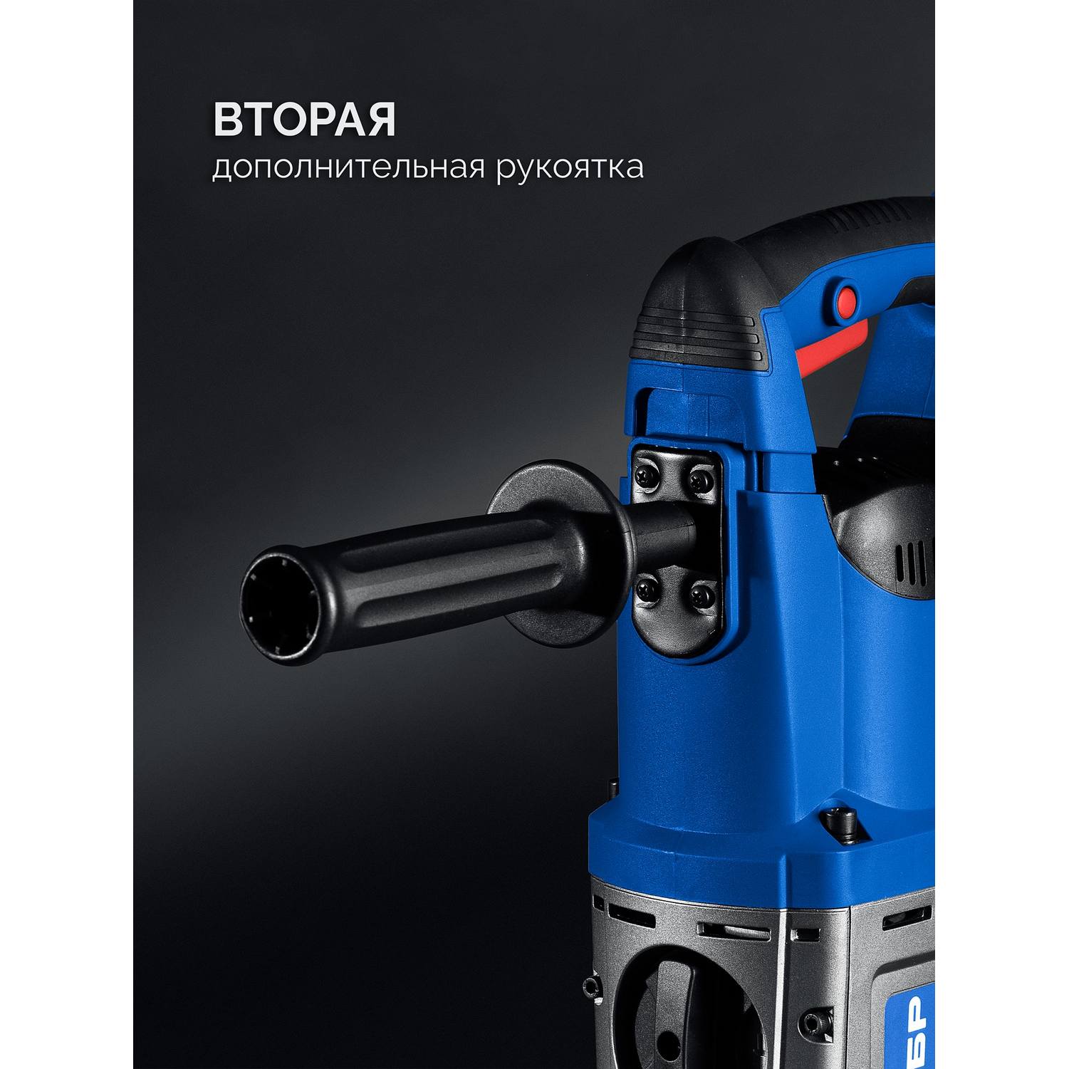 ЗУБР  50 мм, 1700 Вт, перфоратор SDS-Max, Профессионал (ЗПМ-50-1700 {ЗПМ-50-1700 Э}