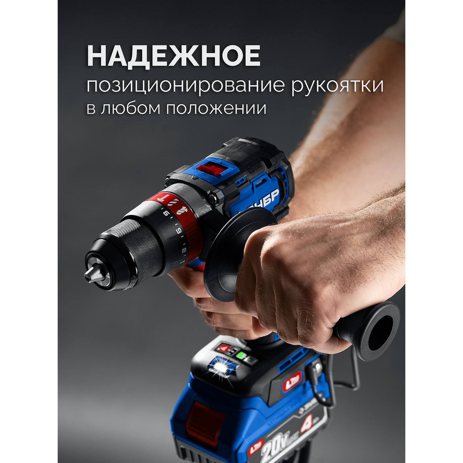 ЗУБР  20 В, 70 Н·м, 2 АКБ LMS (2 А·ч), бесщеточная ударная дрель-шуруповерт, кейс, ПРОФЕССИОНАЛ {DBS-70-22}