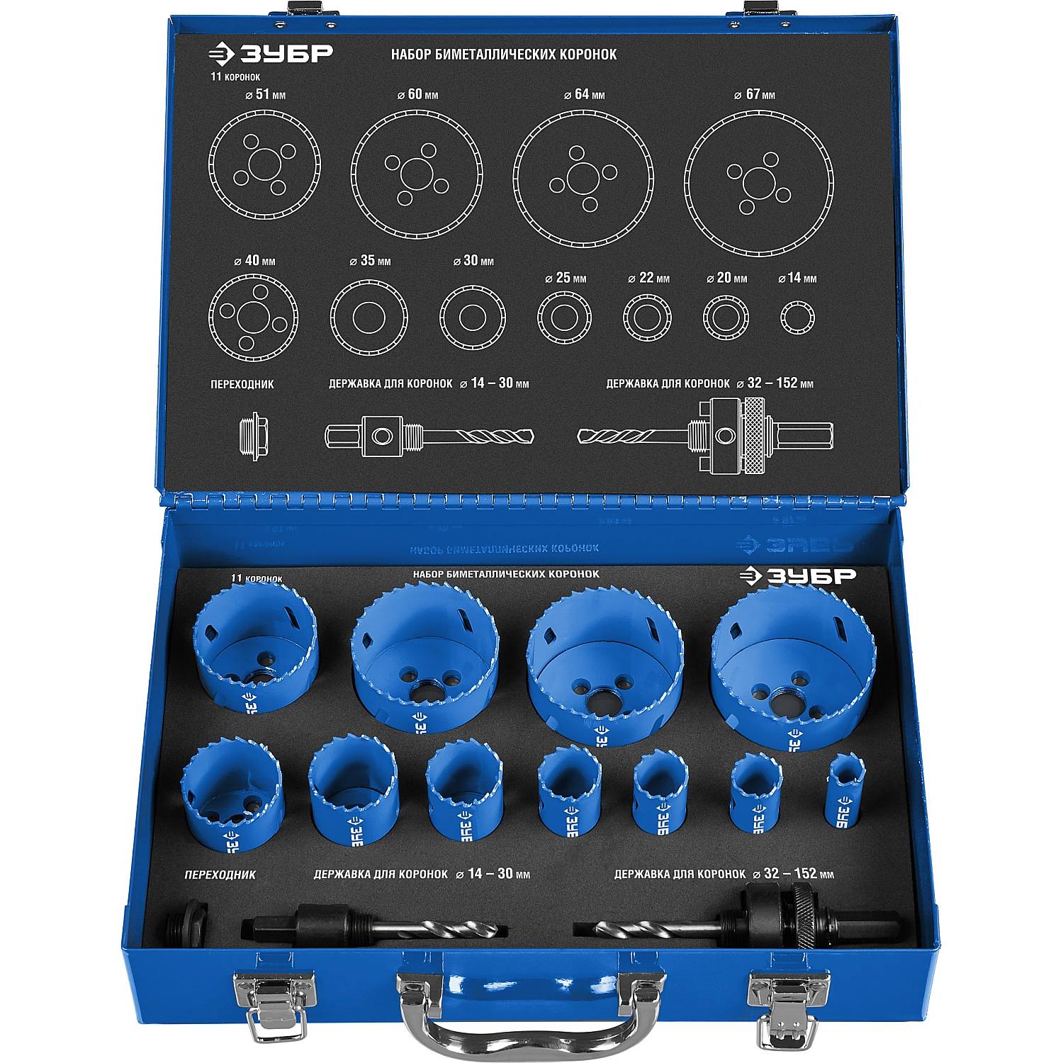 ЗУБР  11 шт, сталь Р6М5, (14,20,22,25,30.35,40.51.60,64,67), набор биметаллических коронок  (29531-H11)
