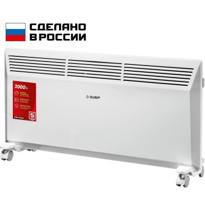 ЗУБР 2 кВт электрический конвектор {КЭМ-2000}