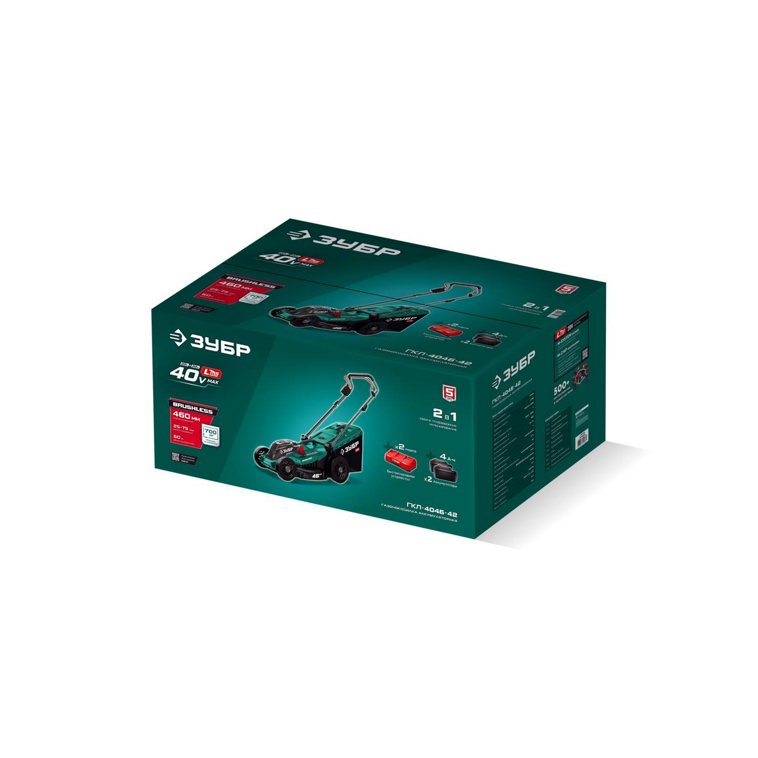 ЗУБР  40 В (2x20В), 460 мм, 2 АКБ LMS (4 Ач), газонокосилка аккумуляторная бесщеточная {ГКЛ-4046-42}