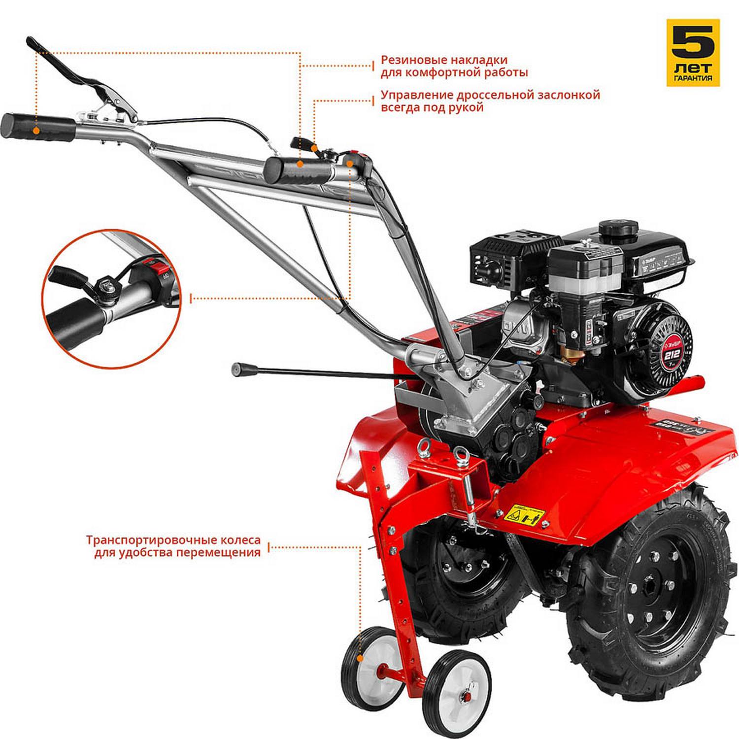 ЗУБР МТБ-400 мотоблок бензиновый с понижающей передачей 212 см3 {МТБ-400}
