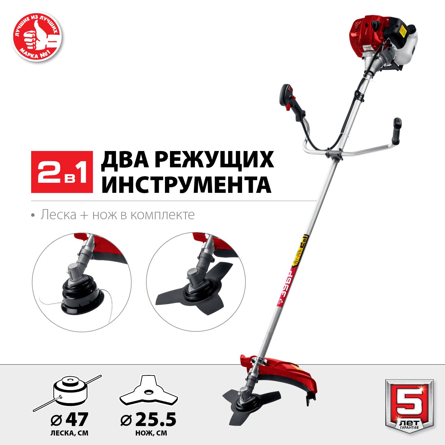 ЗУБР КРБ-1300 бензокоса, 1.3 кВт / 1.7 л.с., 43 см3 {КРБ-1300}