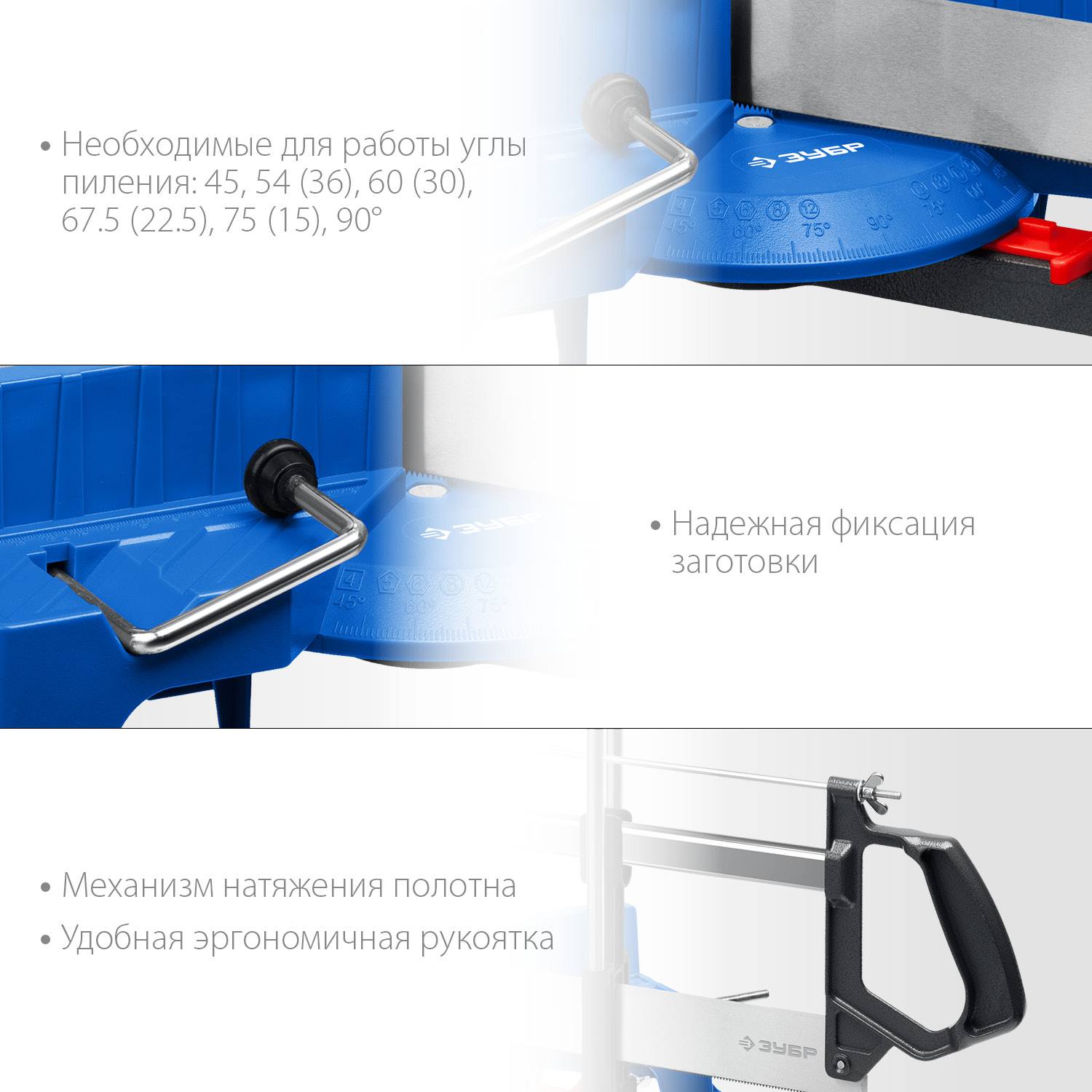 ЗУБР СП-550, 550 мм, стусло прецизионное {15461-550}