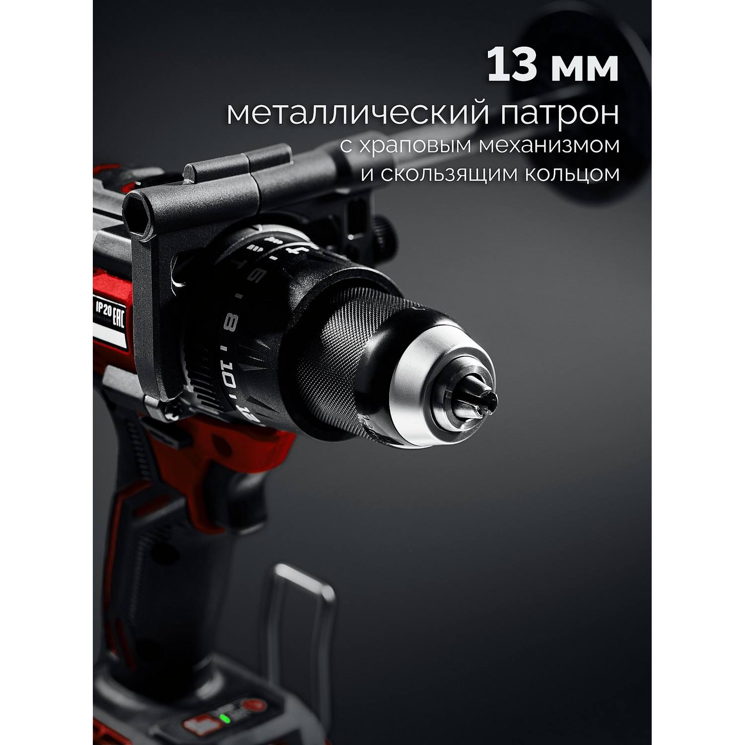 ЗУБР  20 В, 165 Н·м, 1 АКБ LMS (2 А·ч), бесщеточная ударная дрель-шуруповерт {ДБУ-165-21}