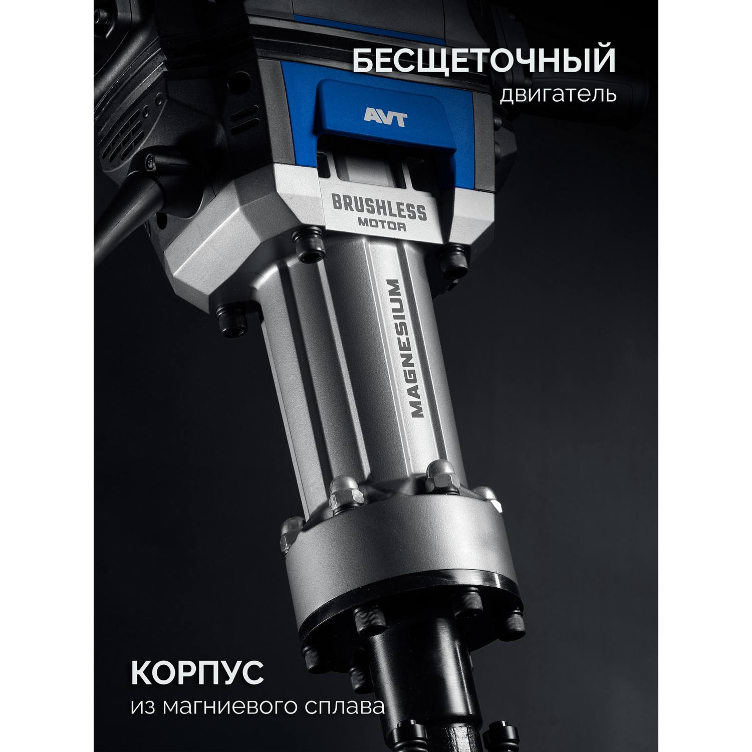 ЗУБР  Бетонолом, 70 Дж, 2500 Вт, АВТ, бесщеточный отбойный молоток HEX-28, Профессионал (ЗМБ-70-2500 {ЗМБ-70-2500 ВК}