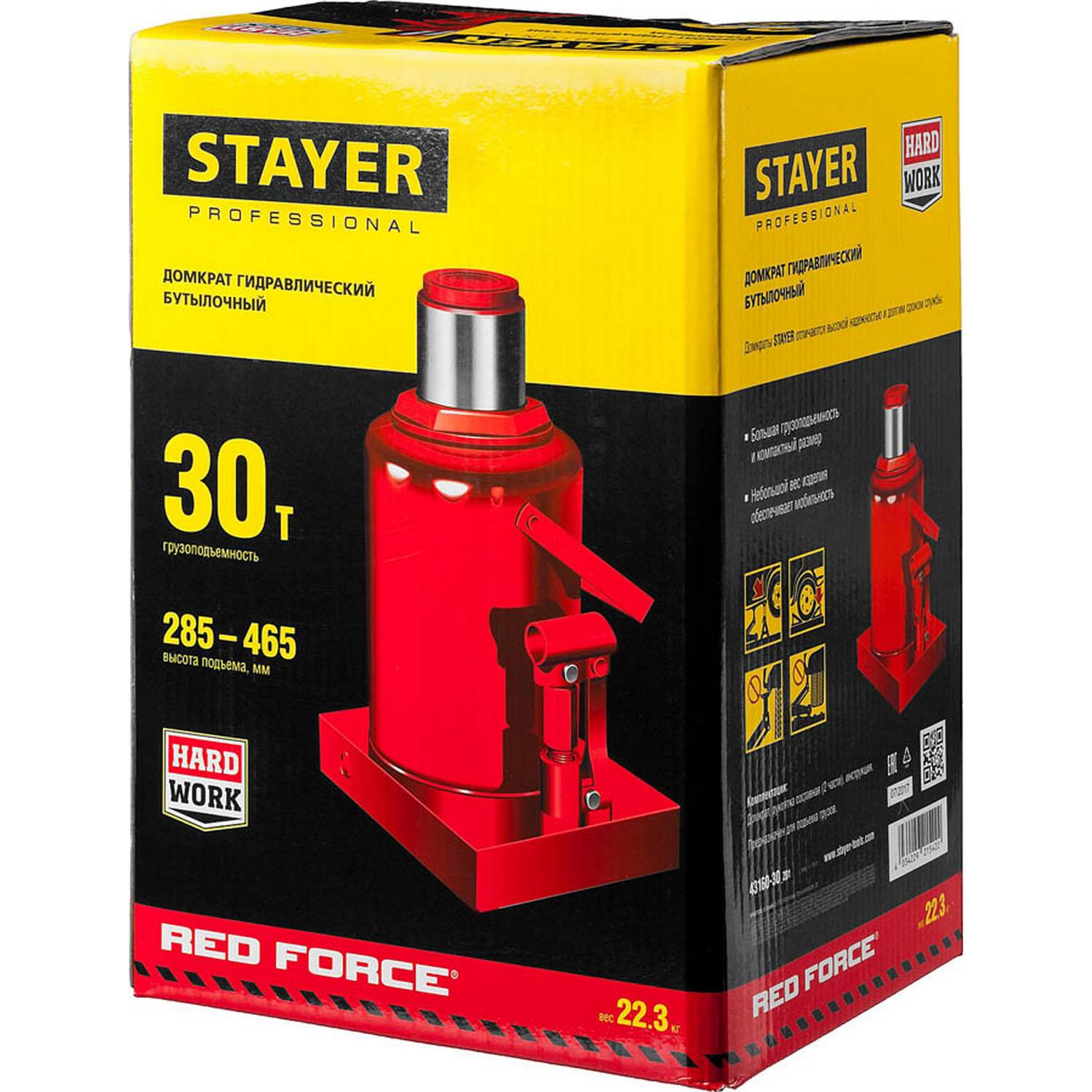 STAYER RED FORCE 30т 285-465мм домкрат бутылочный гидравлический {43160-30_z01}