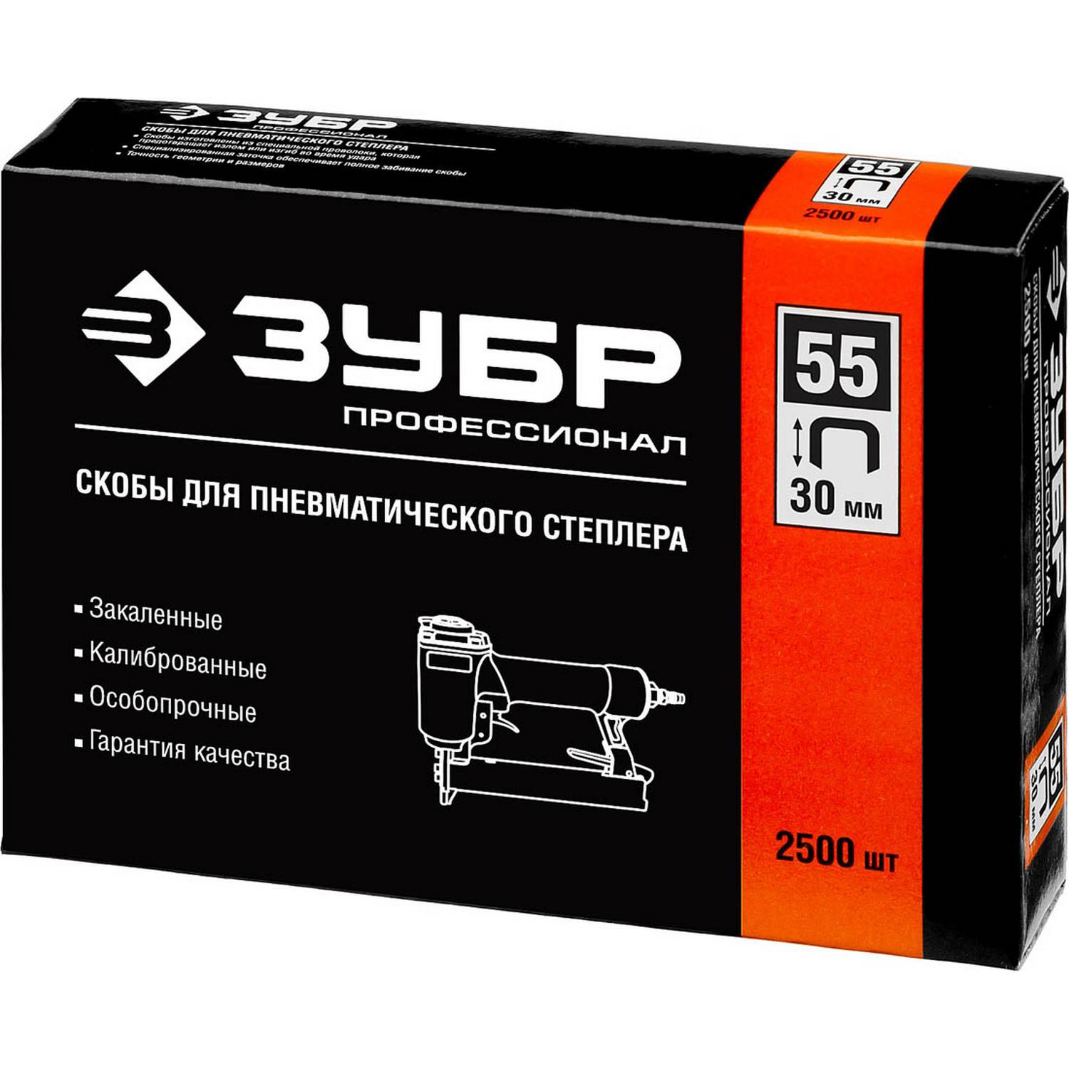 Купить Скобы Зубр Тип 55