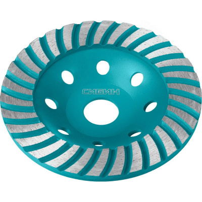 СИБИН  Турбо d 125 мм, Сегментированная алмазная шлифовальная чашка  {33440-125_z01}