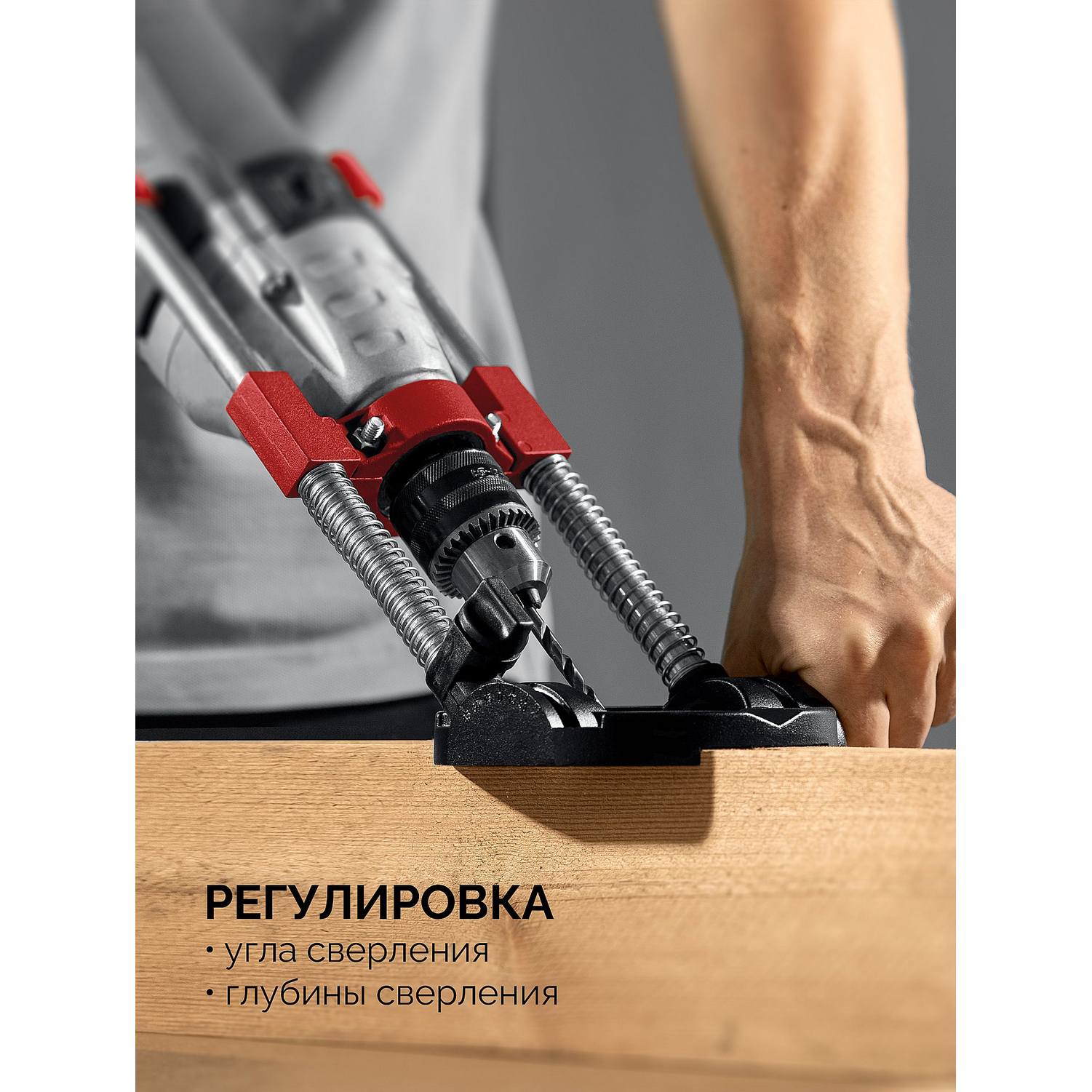 ЗУБР  ход 150 мм, 90°, 30°, 45°, 60°,  направляющая стойка для дрели {32255}