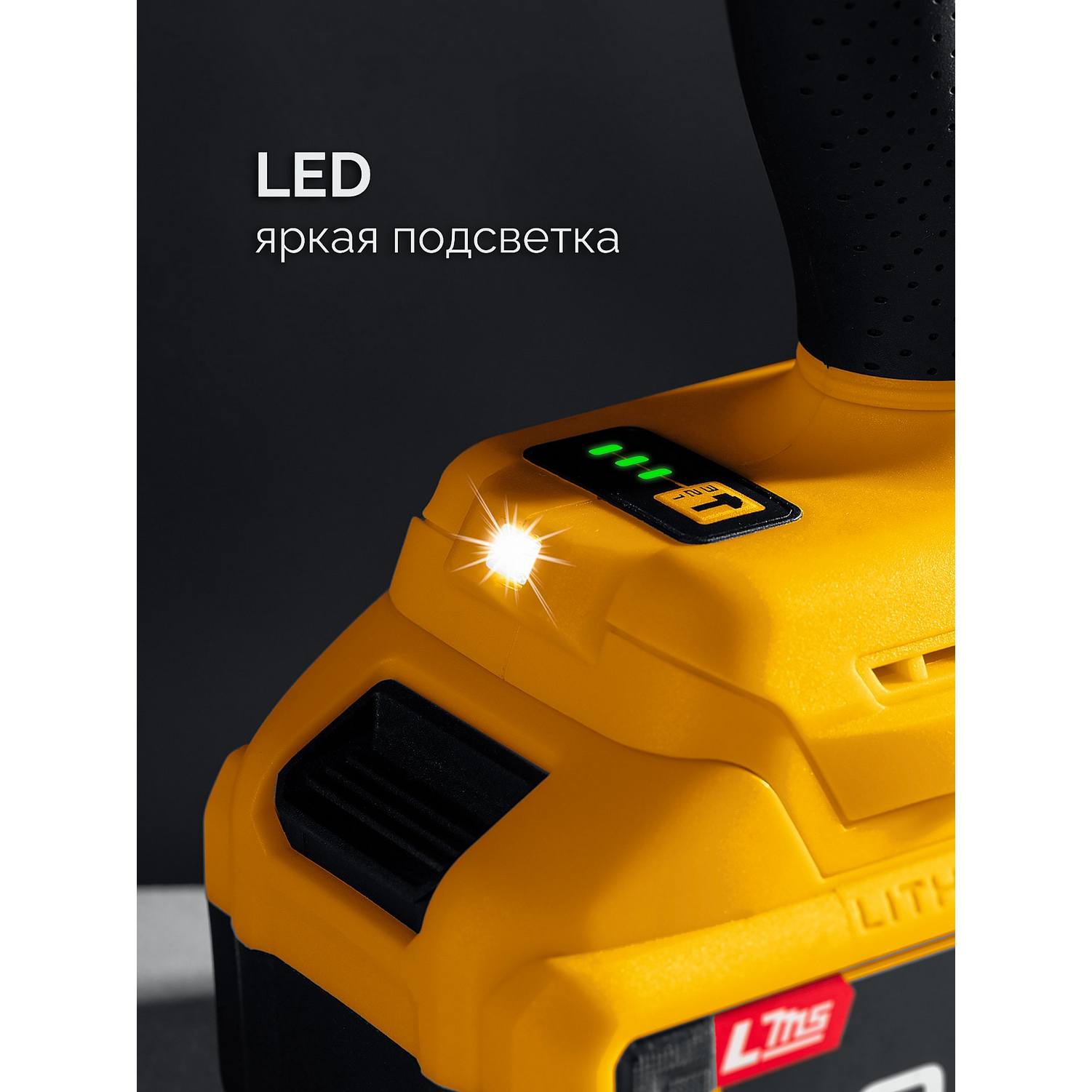 STEHER  20 В, 350 Н·м, без АКБ (LMS), бесщеточный ударный гайковерт {CWB-350}