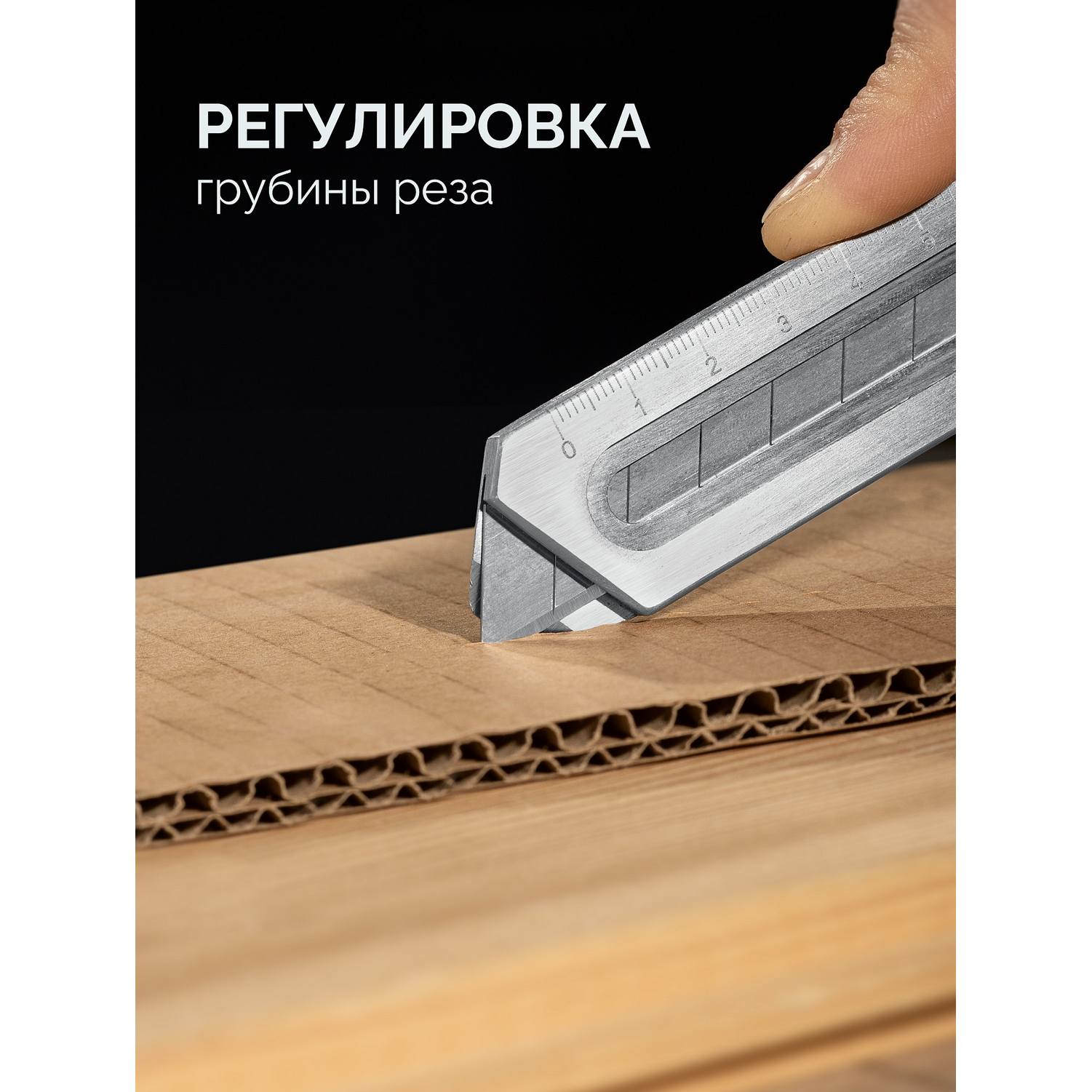 ЗУБР  Терминатор-25, 25 мм, цельнометаллический нож с винтовым фиксатором, Профессионал {09186}