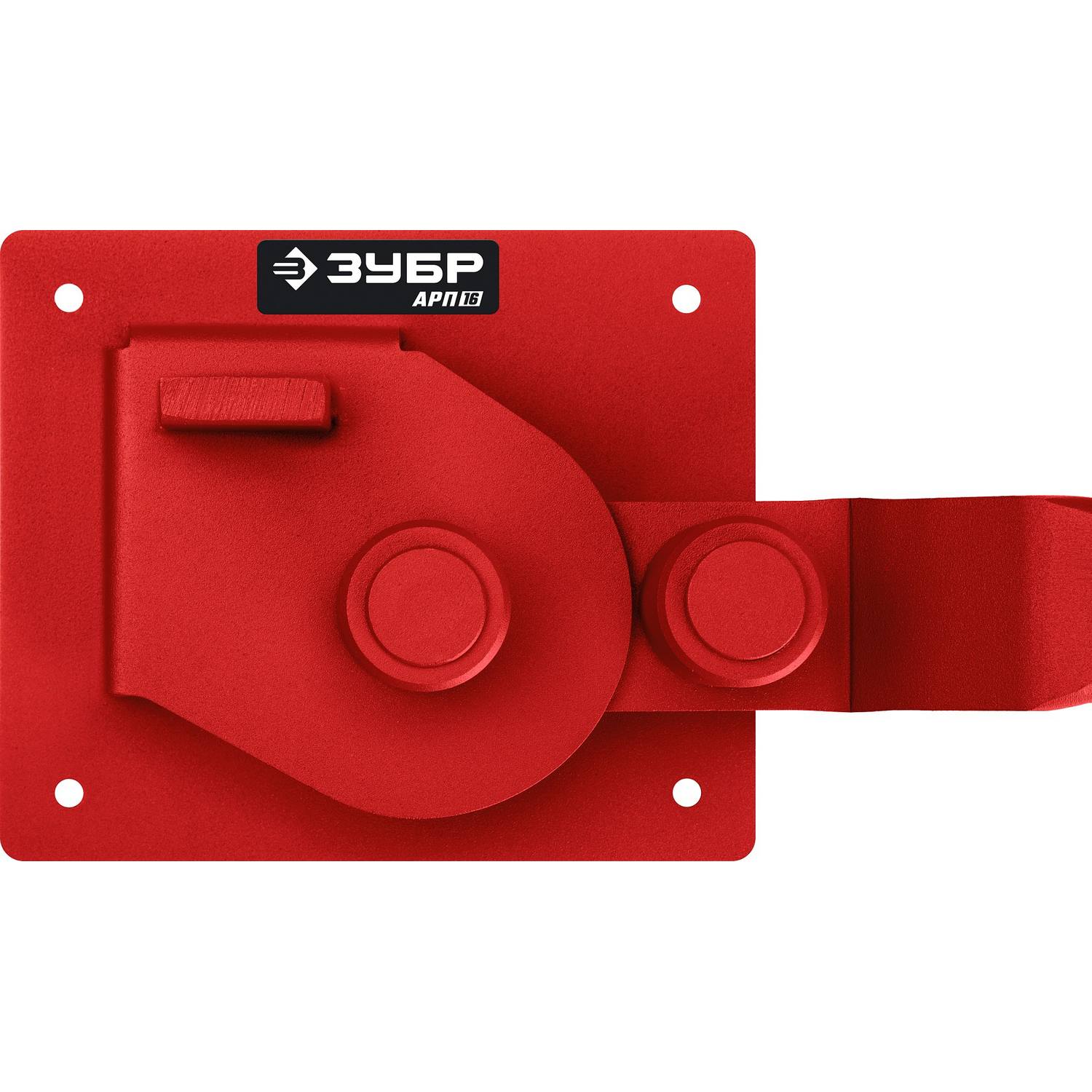 ЗУБР  АРП-16 плавный гиб, Закалённый арматурогиб  {23422}