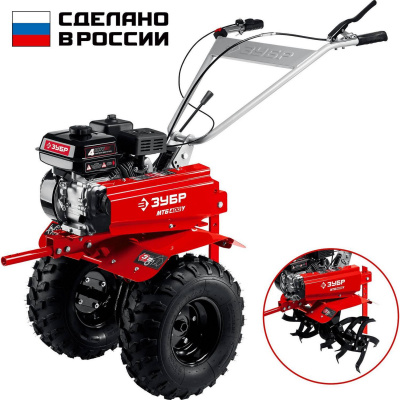 Бензиновый мотоблок с понижающей передачей ЗУБР, увеличенные колеса, 7 л.с. {МТБ-400 У}