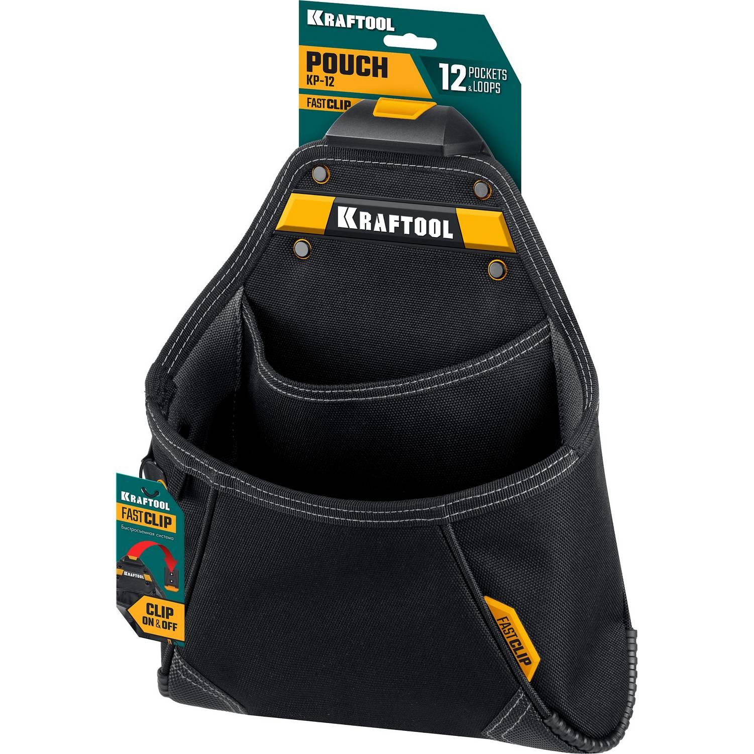 KRAFTOOL  KP-12 с быстросъёмным креплением FastClip, 12 карманов и петель, 260 х 340 мм, поясная сумка  {38774}