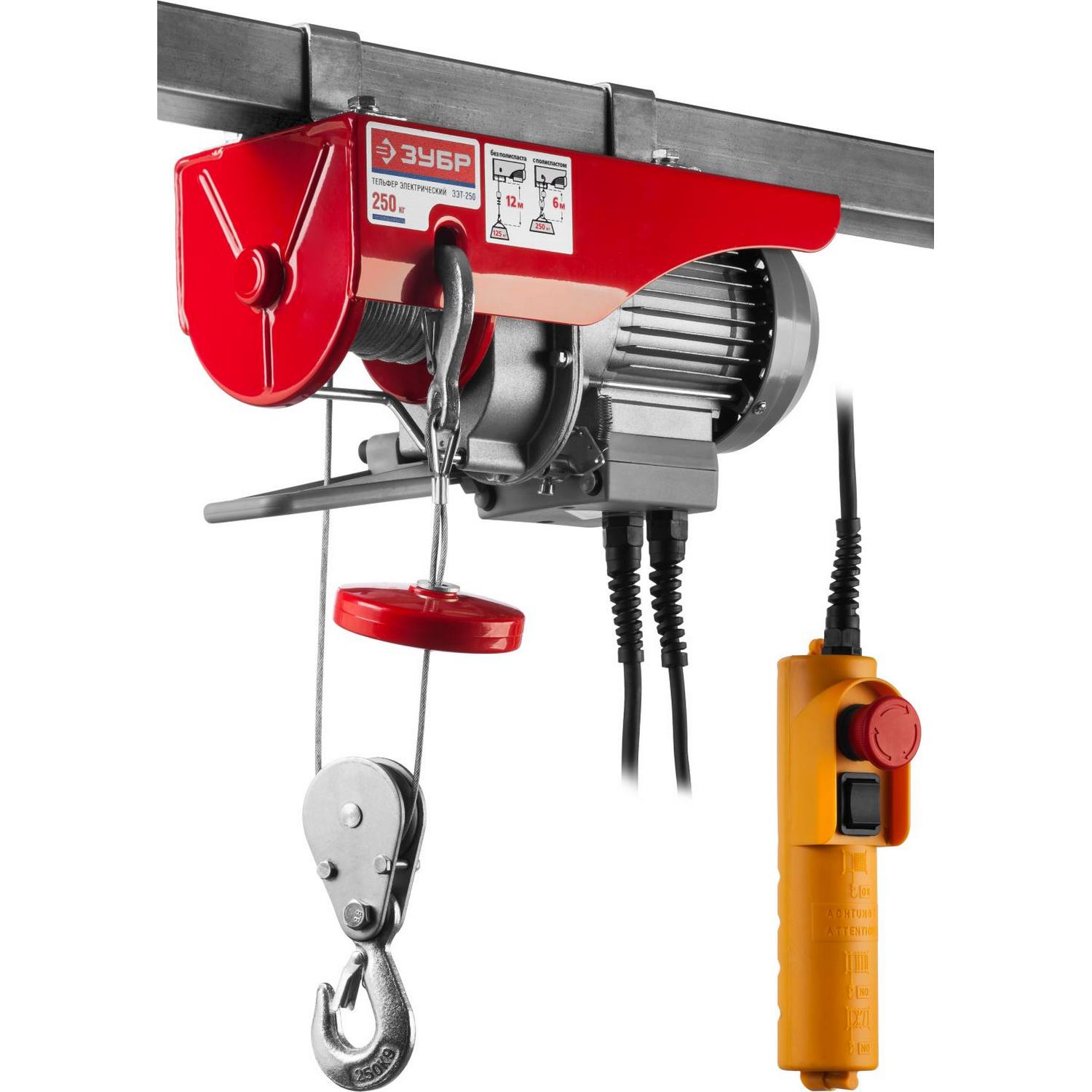 Тельфер, ЗУБР ЗЭТ-250, 250/125 кг, 500 Вт {ЗЭТ-250}