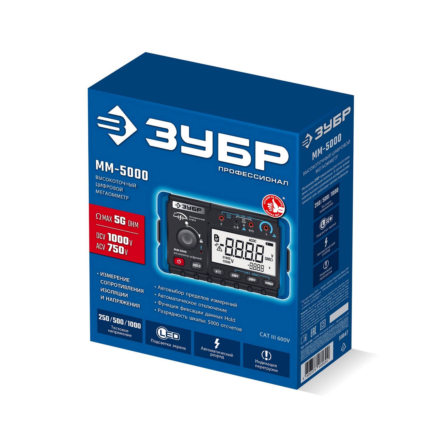 ЗУБР  ММ-5000 цифровой мегаомметр, Профессионал {59847}