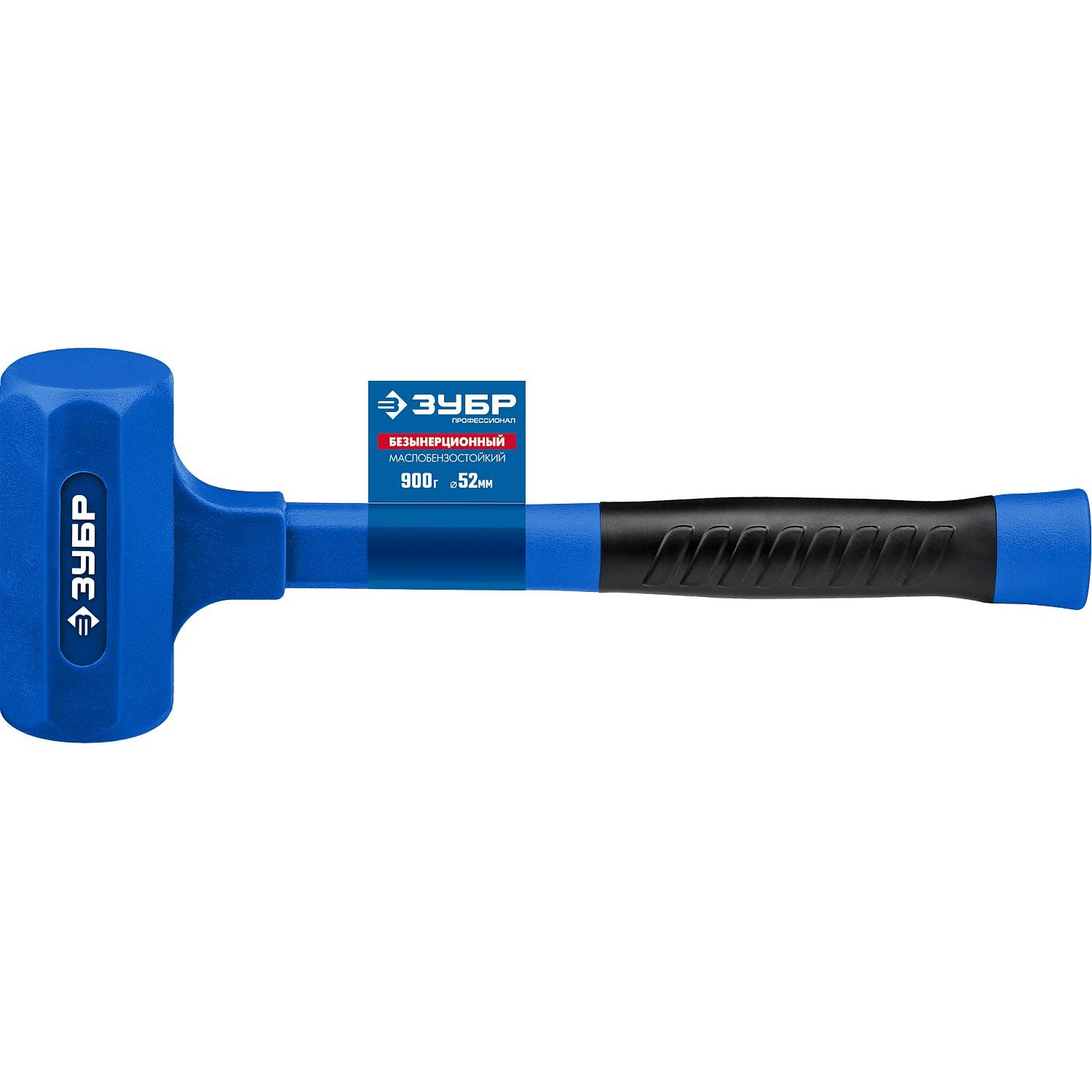 ЗУБР БМО 900 г 52 мм безинерционный молоток облитый эластомером {2049-900}