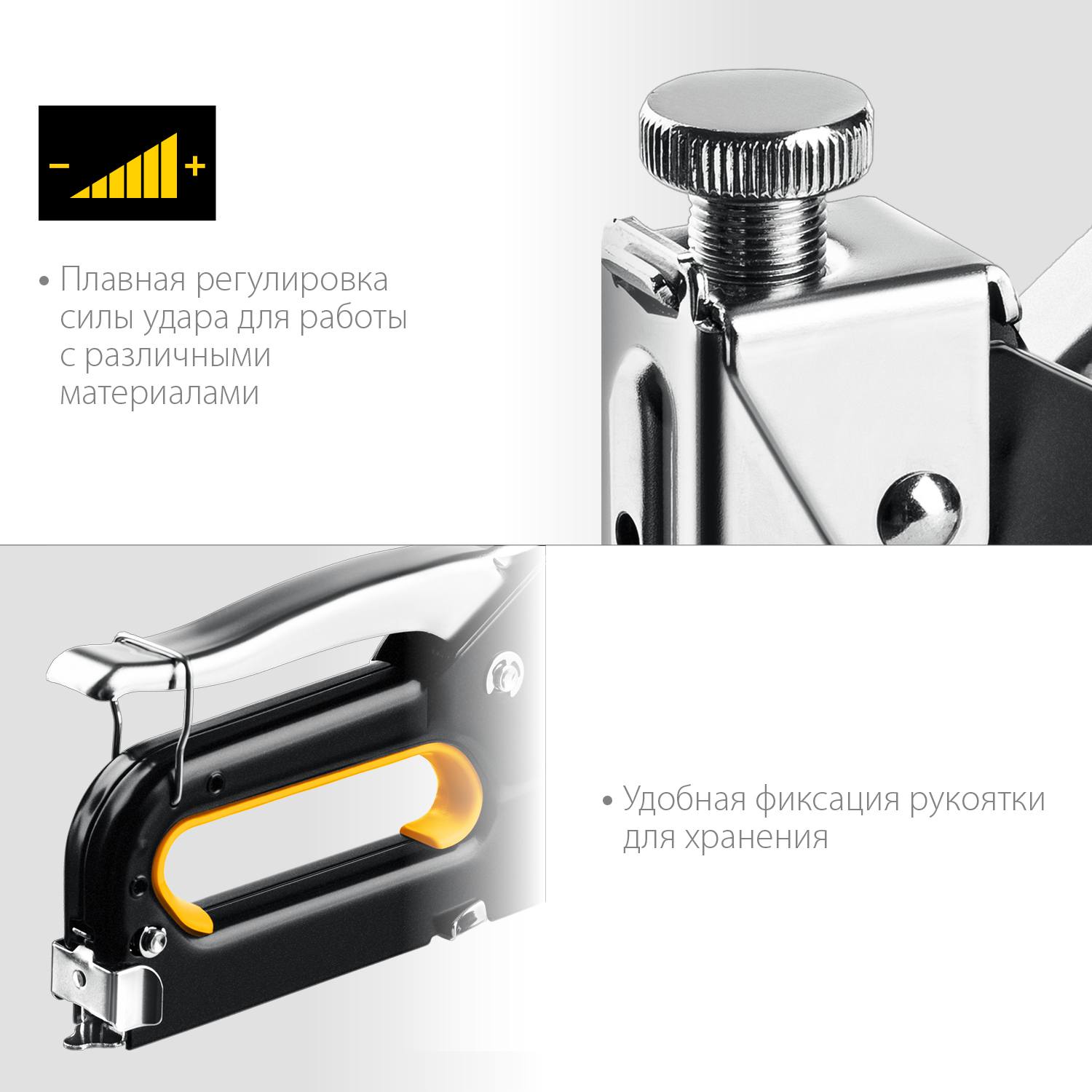 Стальной степлер тип 53(4-14мм), STAYER Max-53 {31501_z01}