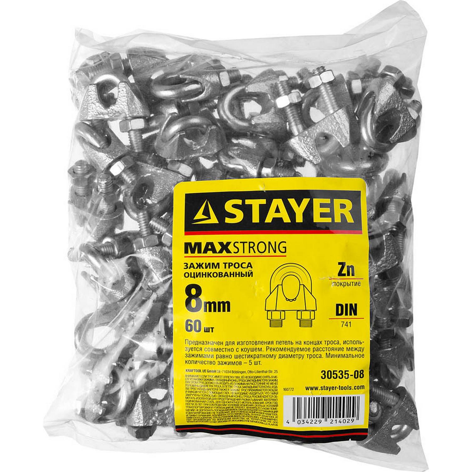 Зажим троса DIN 741, 8мм, 60 шт, оцинкованный, STAYER {30535-08}