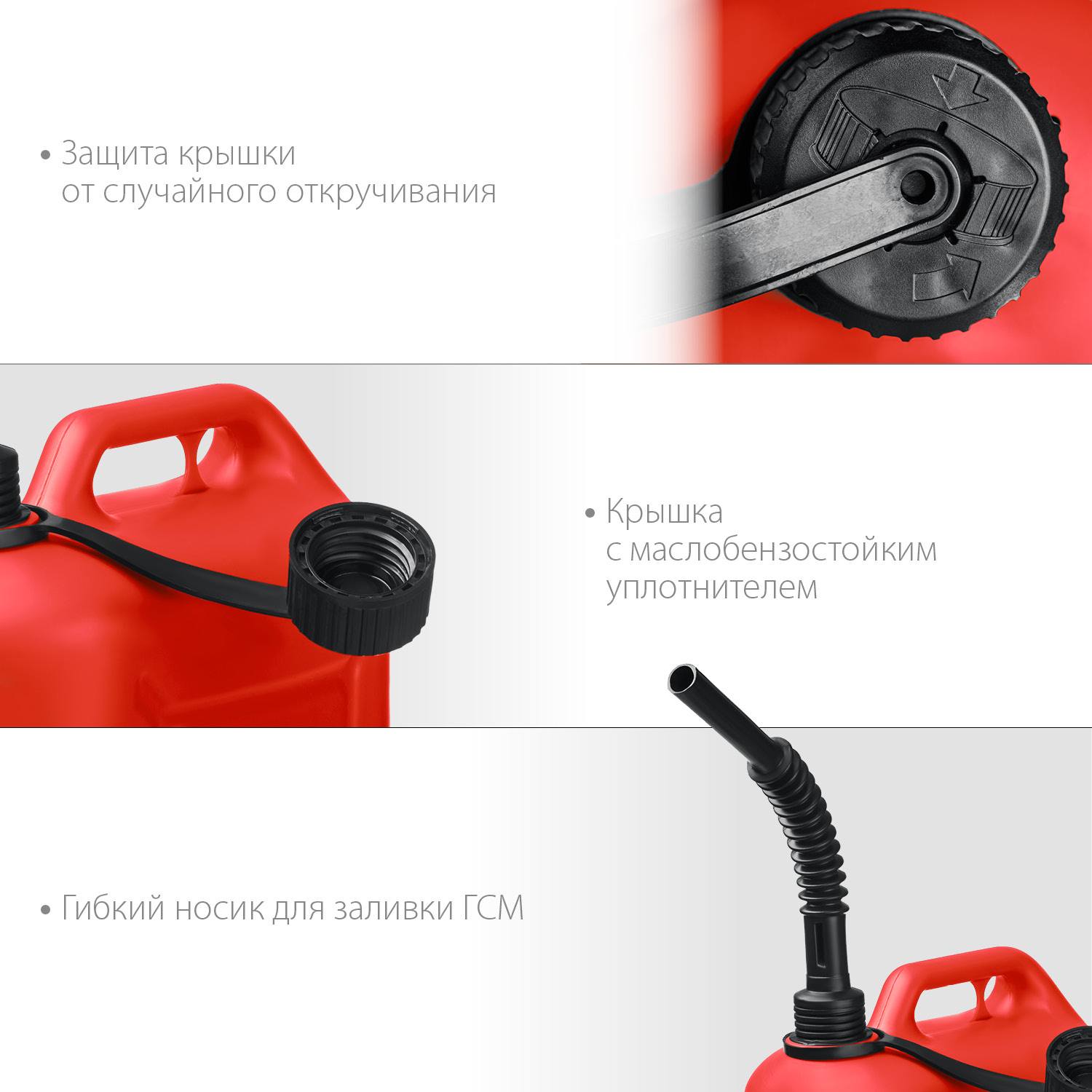 Пластиковая канистра ЗУБР 5 л, МАСТЕР {38366-5}