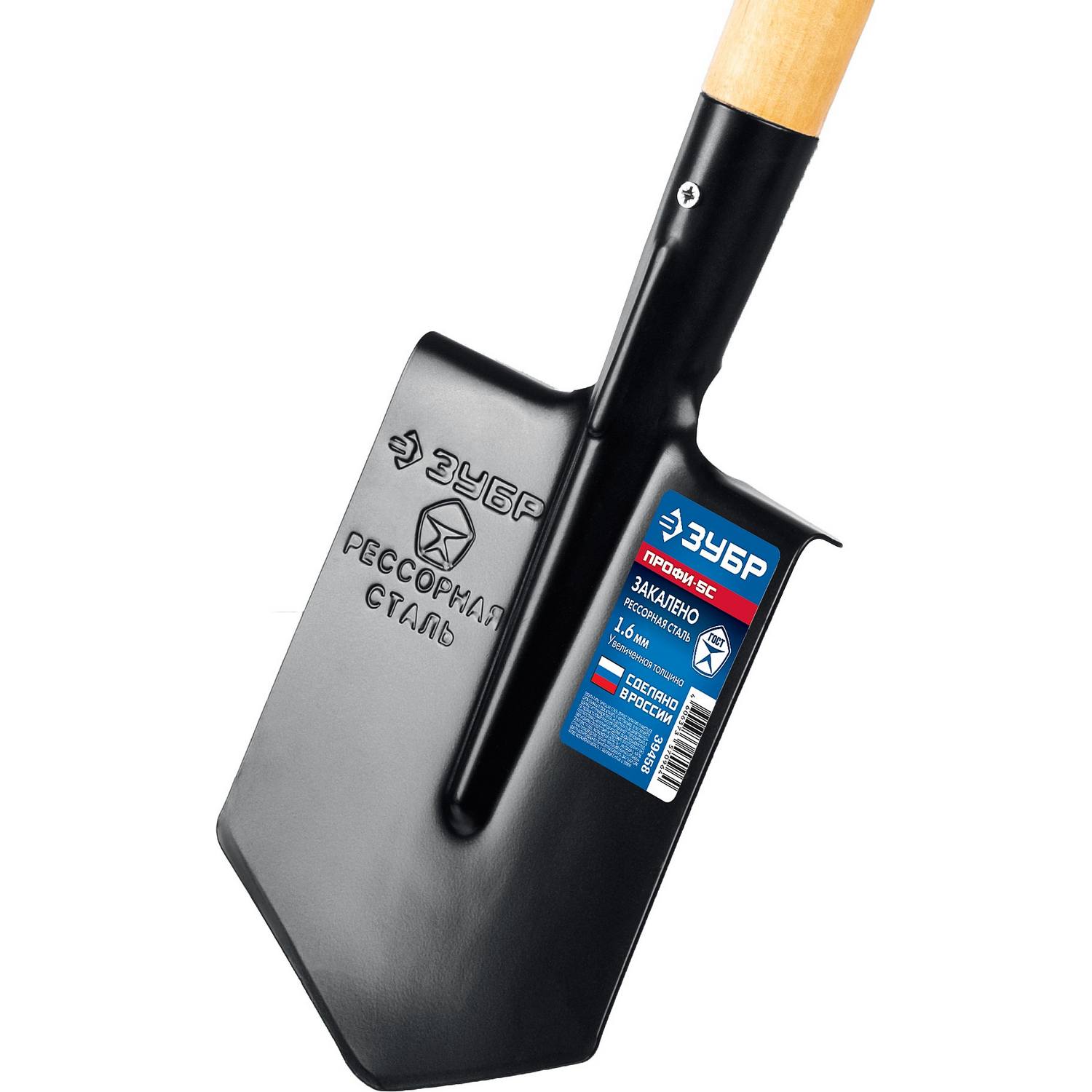 ЗУБР  ПРОФИ-5С, 150х185х510мм, полотно рессорная сталь 1.6мм закалено, дерев. черенок высш. сорт, туристическая лопата, ПРОФЕССИОНАЛ (39458)